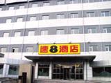 天津金萍速8酒店(Super8 Of Jingping Tianjin)