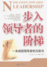 阶梯书店